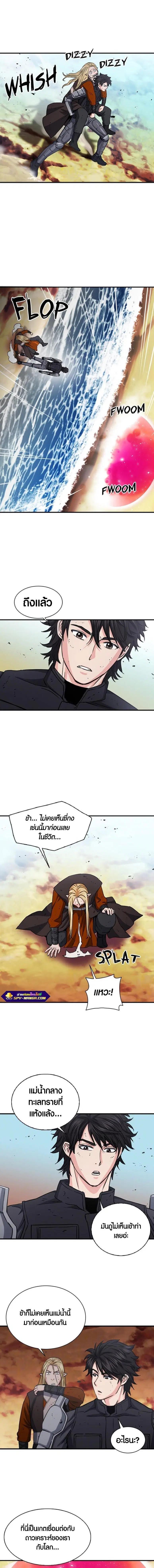 หน้า 8 จาก 20