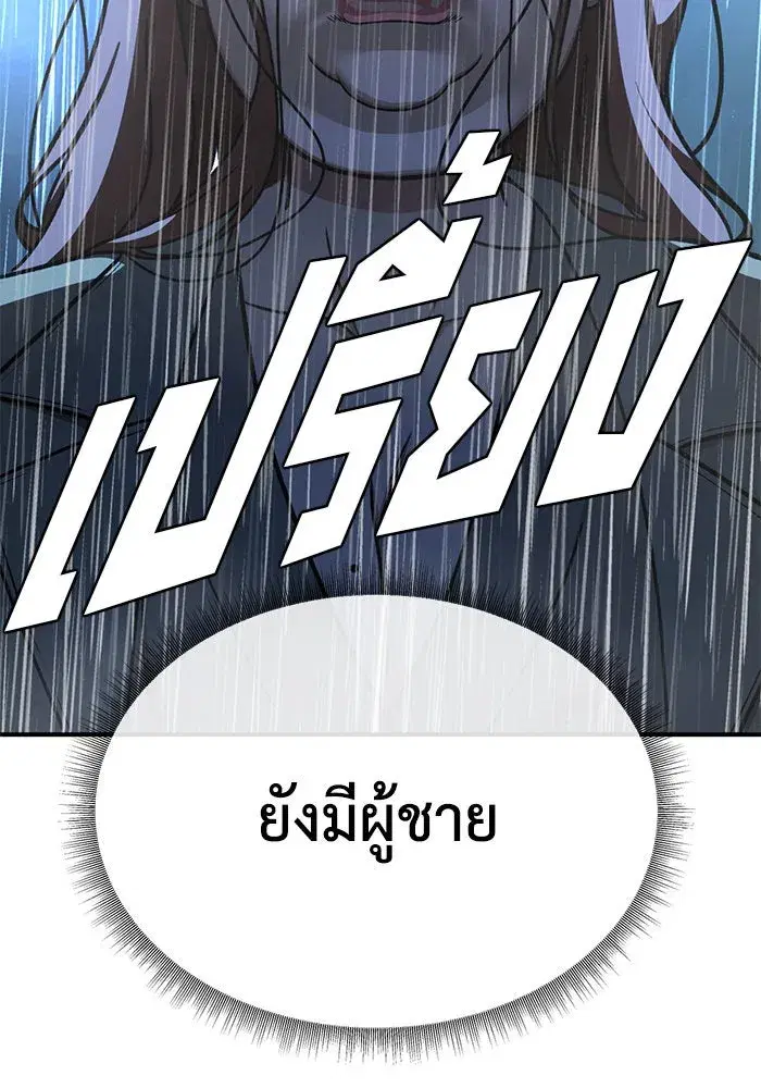 หน้า 115 จาก 176