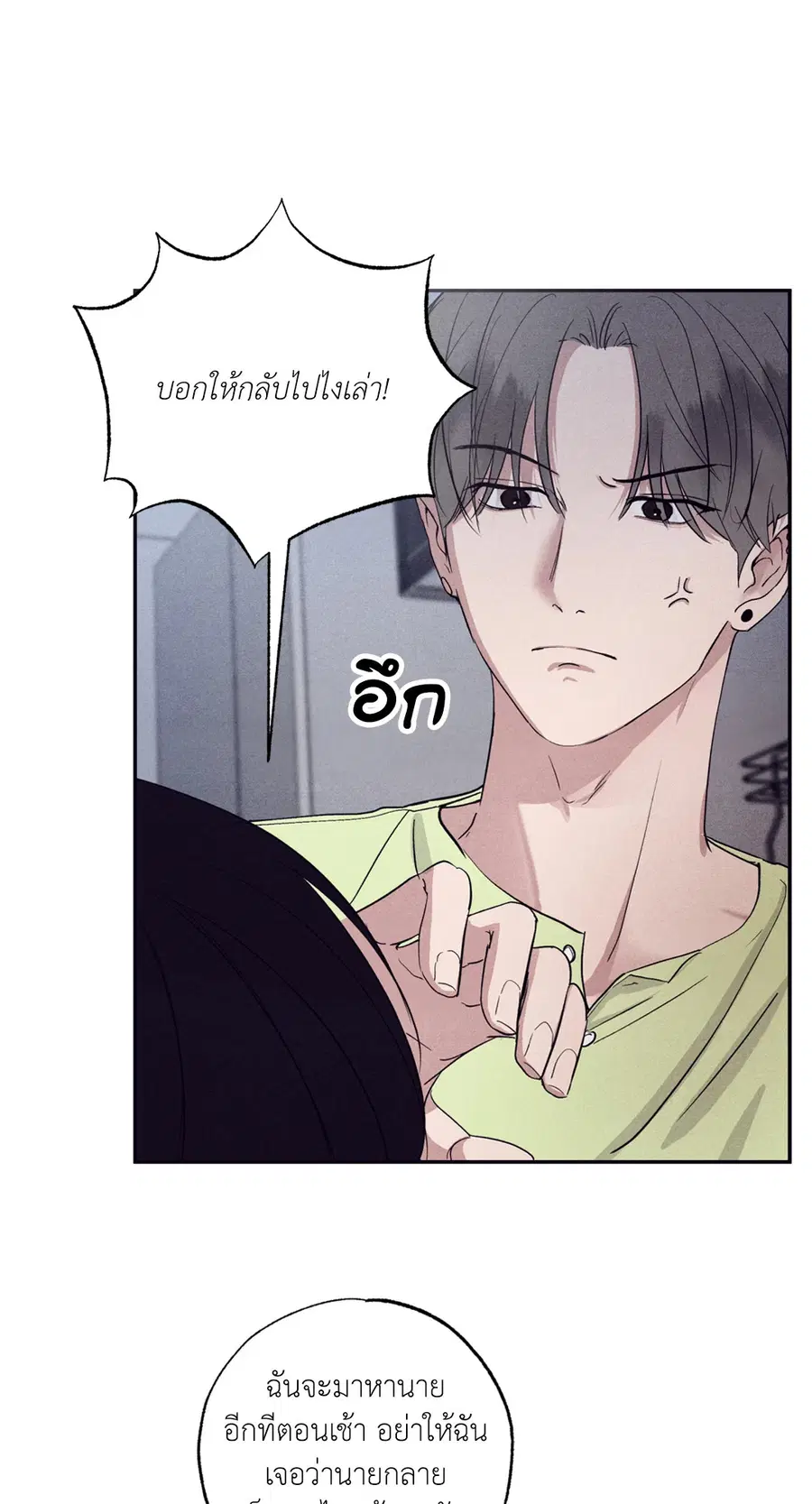 หน้า 13 จาก 66