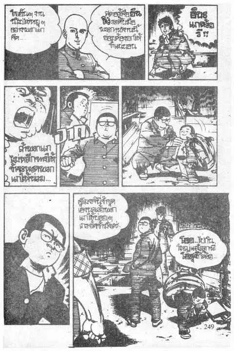 หน้า 15 จาก 20