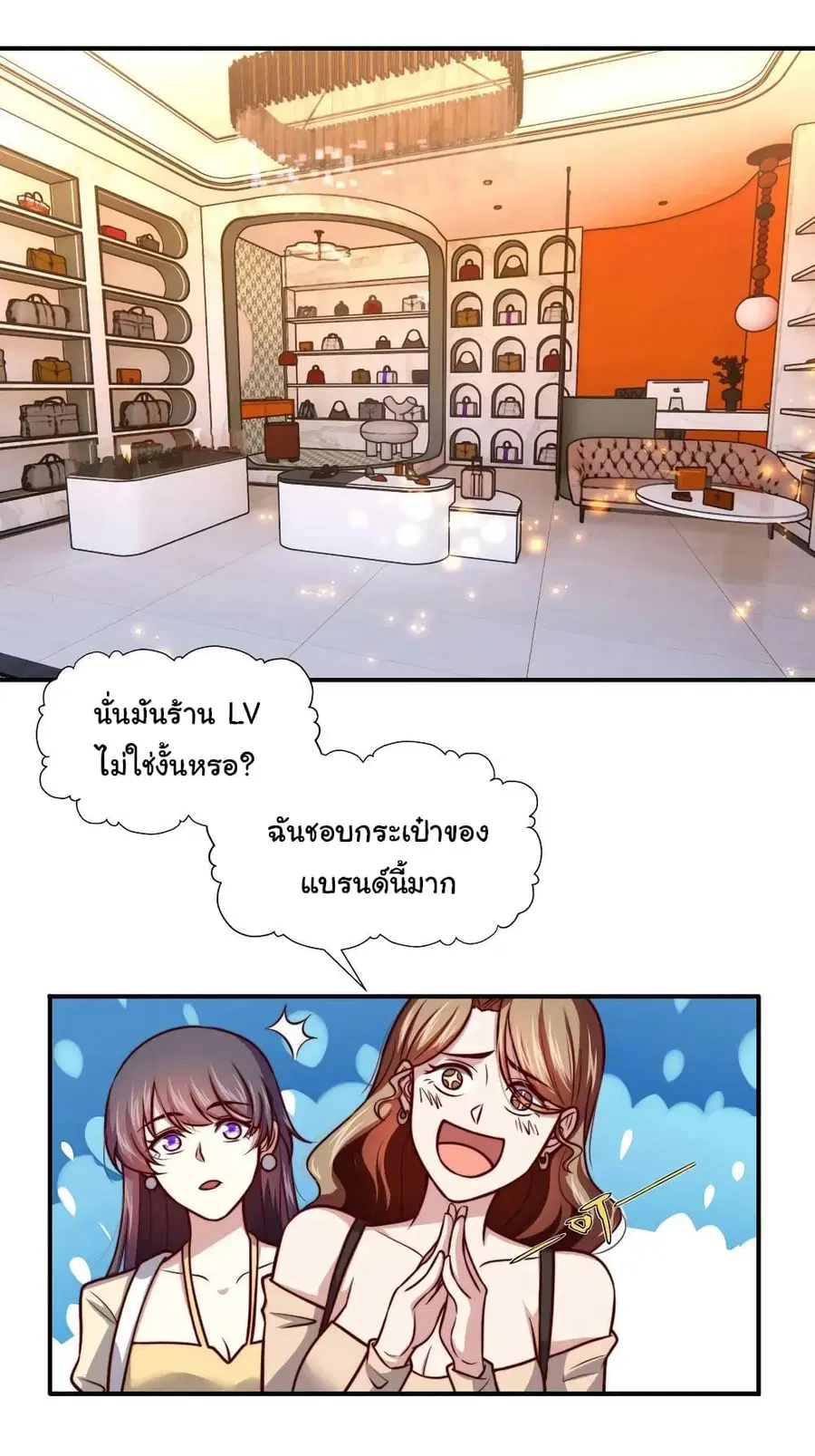 หน้า 16 จาก 26