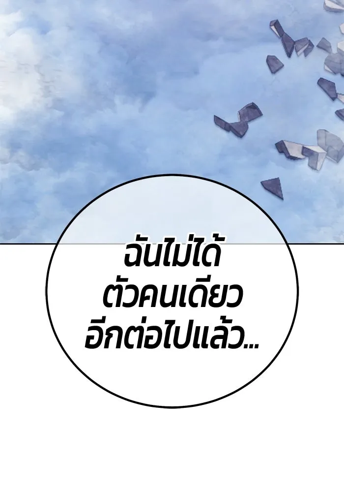 หน้า 193 จาก 438