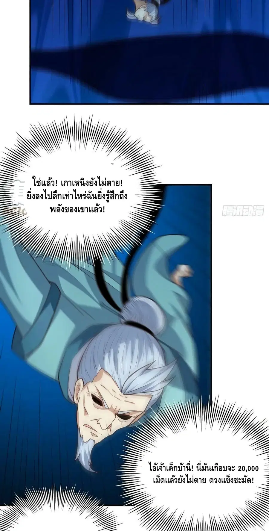 หน้า 23 จาก 52