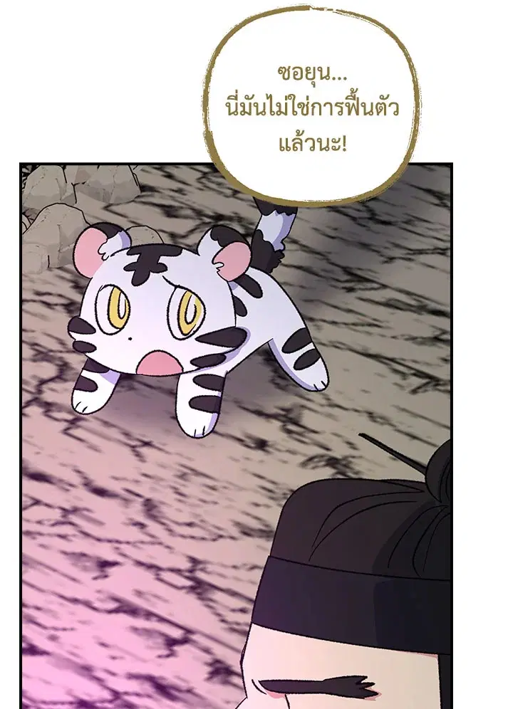 หน้า 11 จาก 120