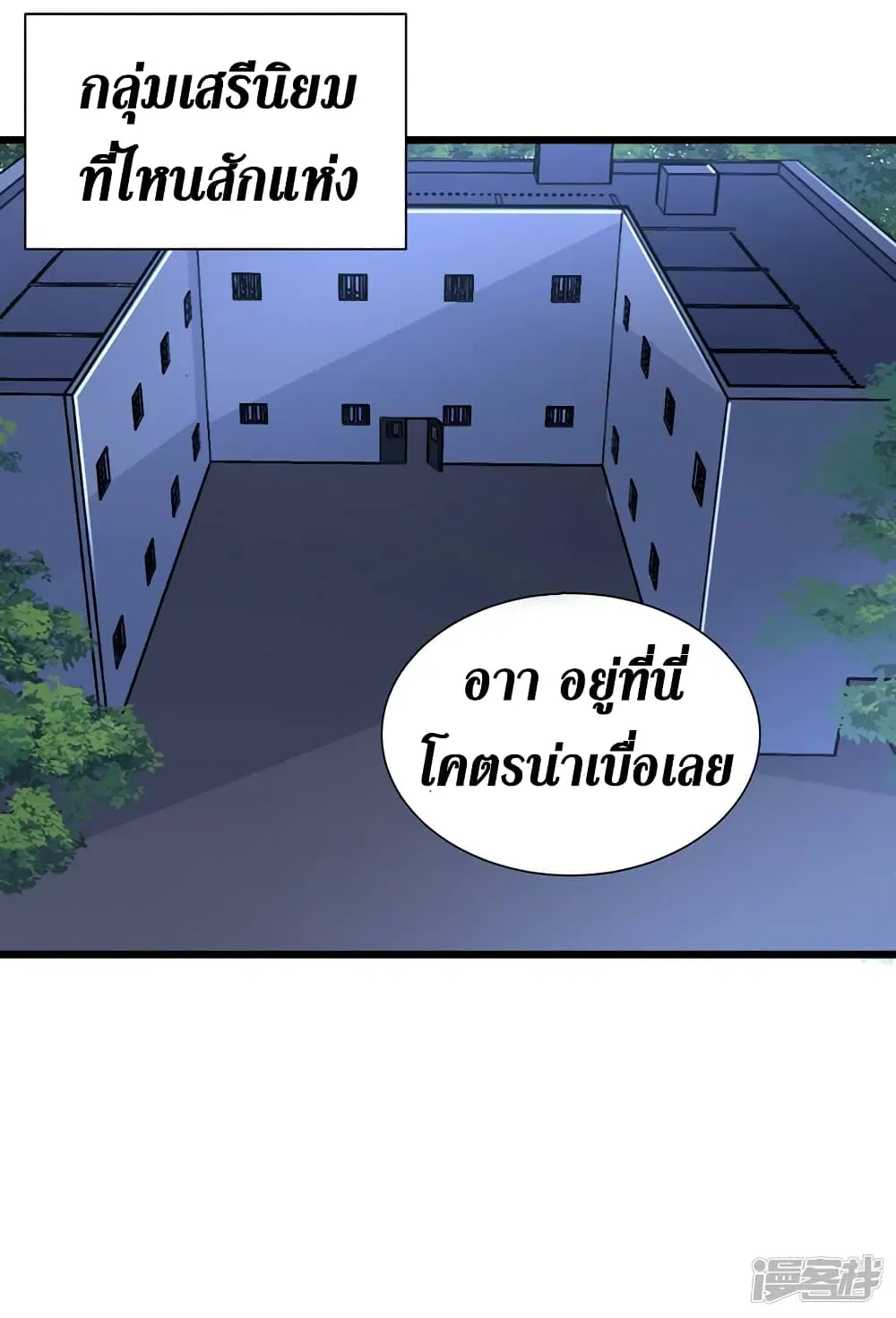 หน้า 29 จาก 33