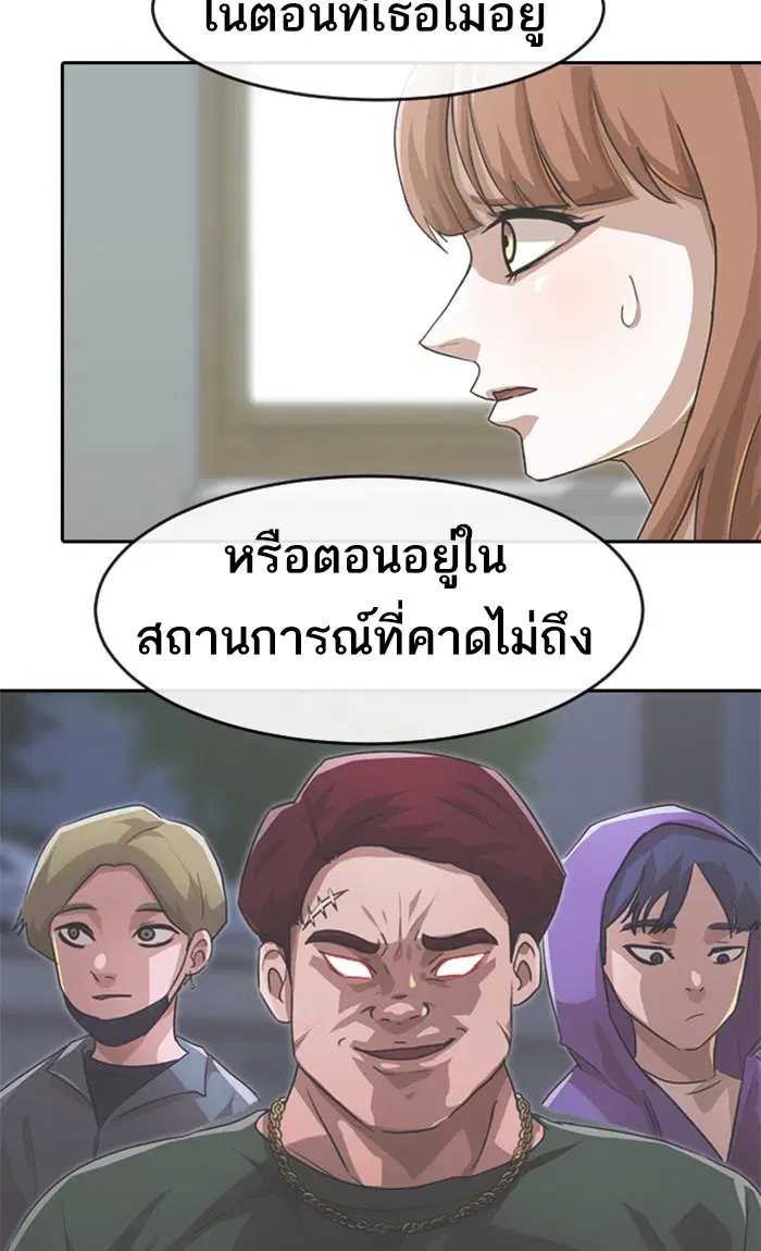 หน้า 80 จาก 166