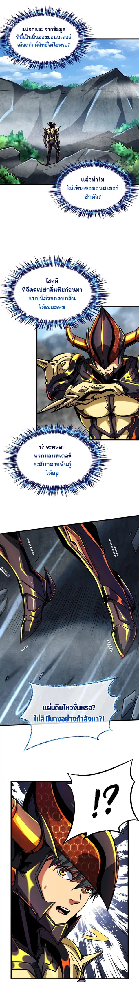 หน้า 13 จาก 15