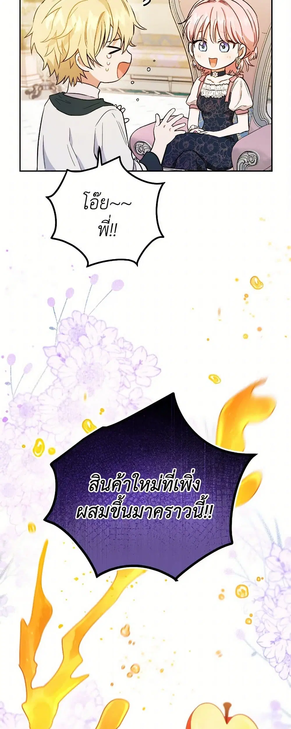หน้า 2 จาก 38