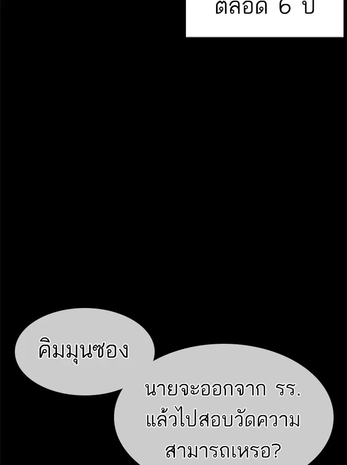 หน้า 103 จาก 184