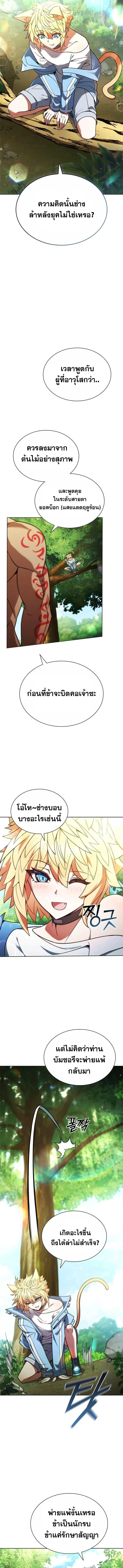 หน้า 15 จาก 18