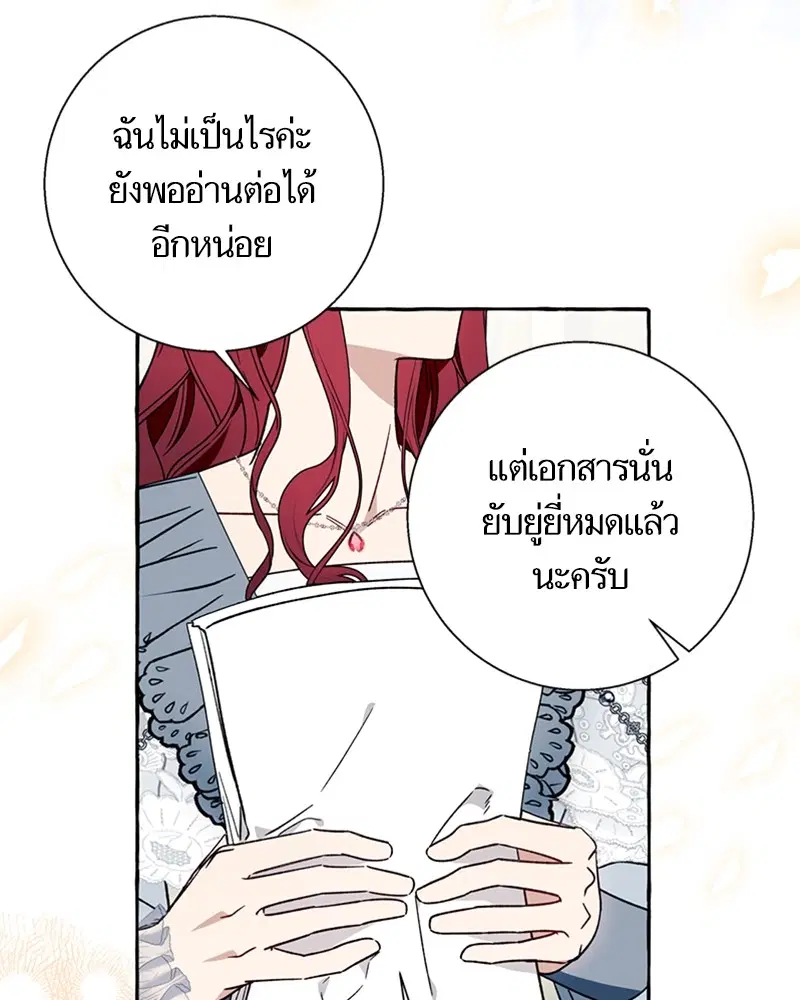 หน้า 64 จาก 96