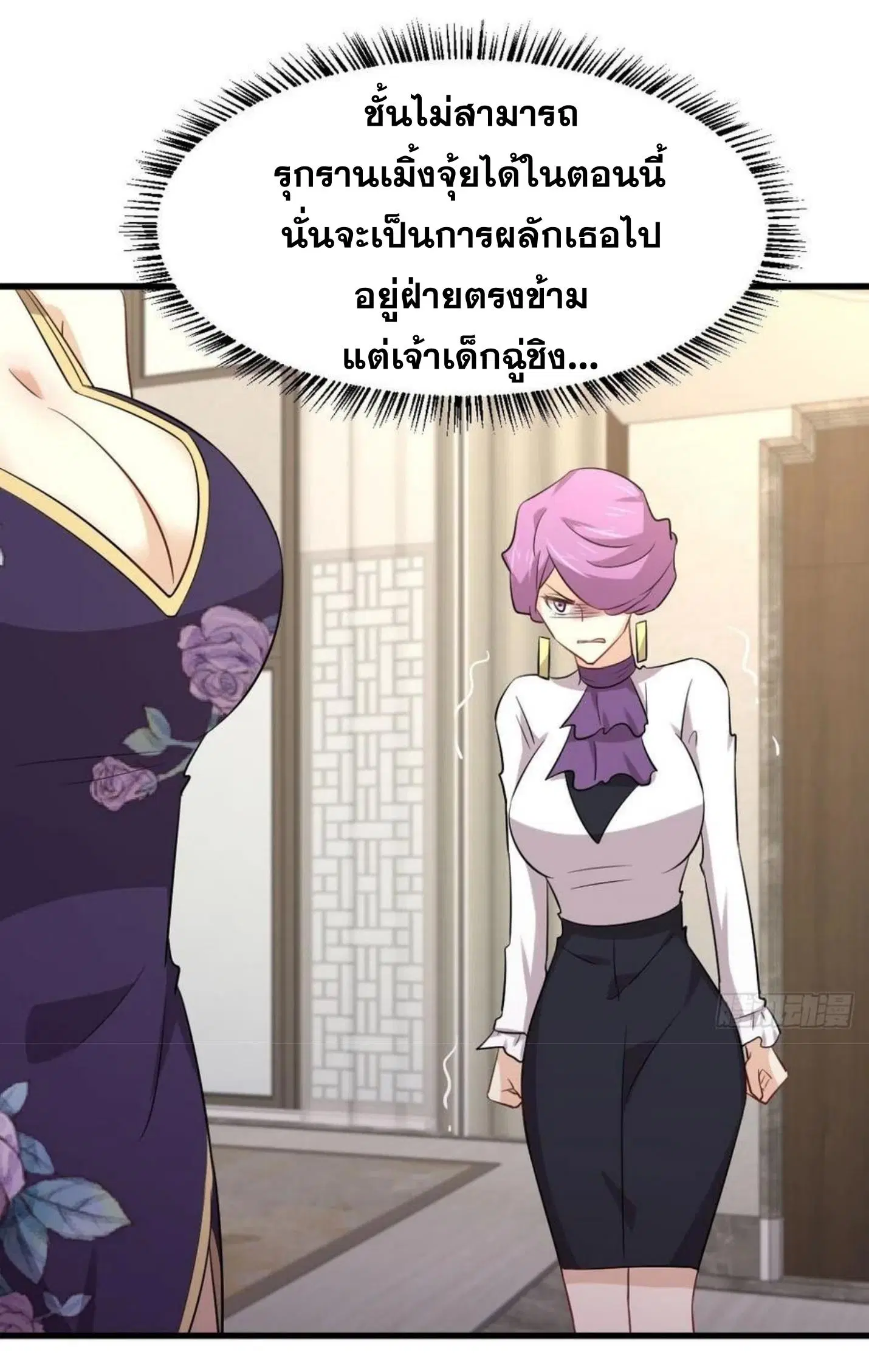 หน้า 18 จาก 48