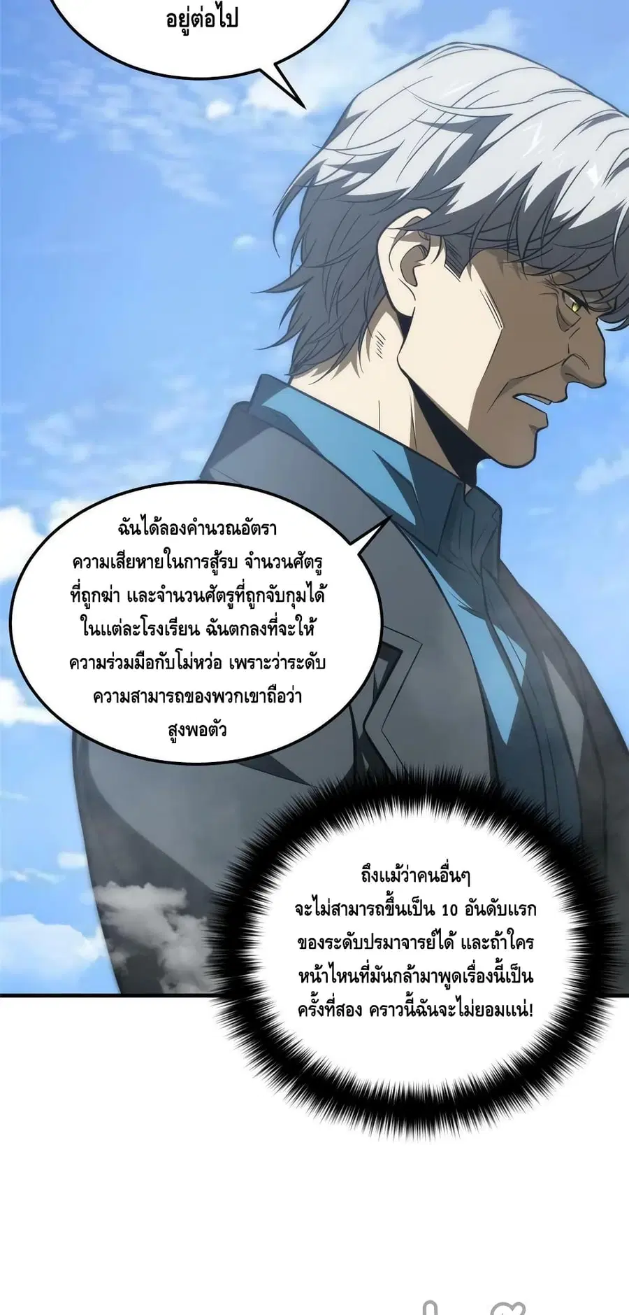 หน้า 31 จาก 42