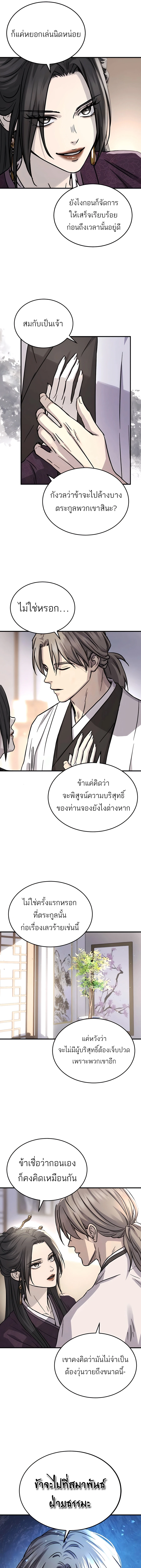หน้า 9 จาก 35