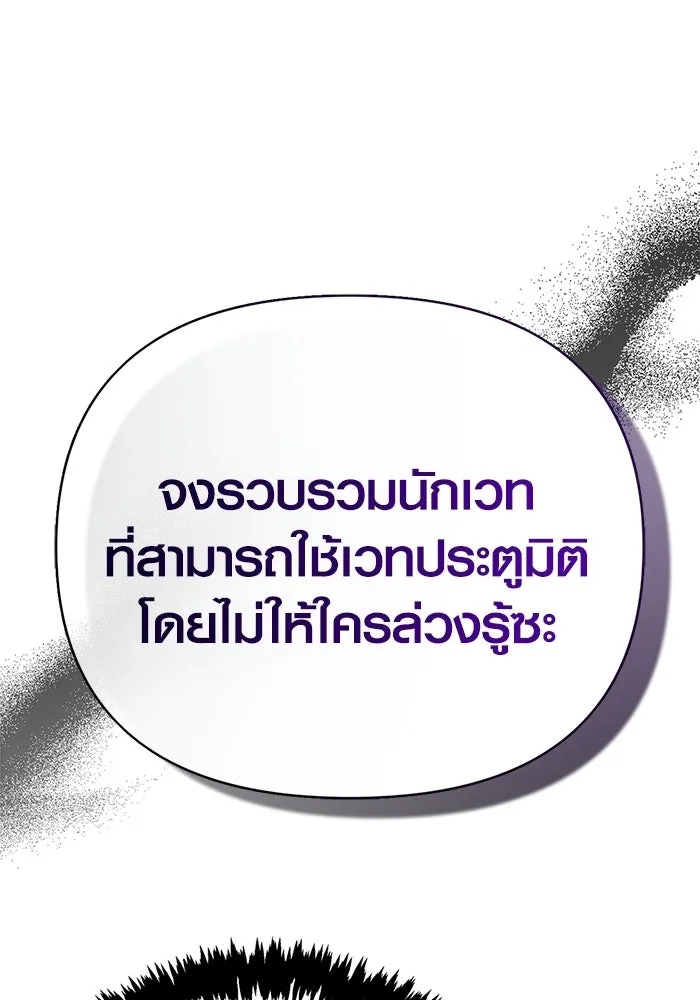 หน้า 98 จาก 185