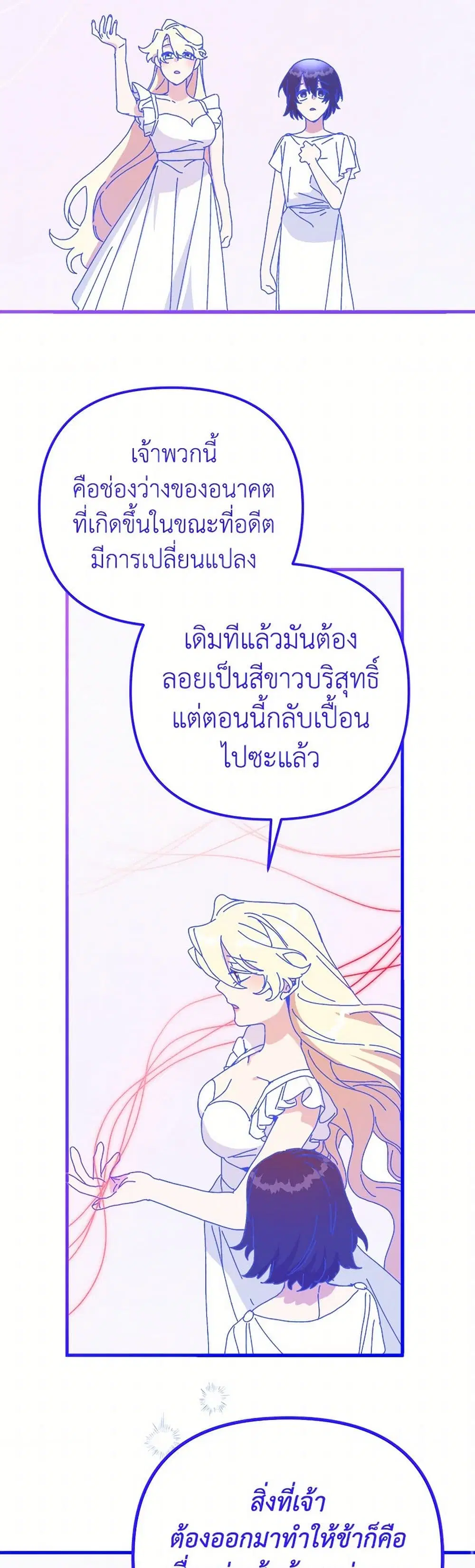 หน้า 2 จาก 40