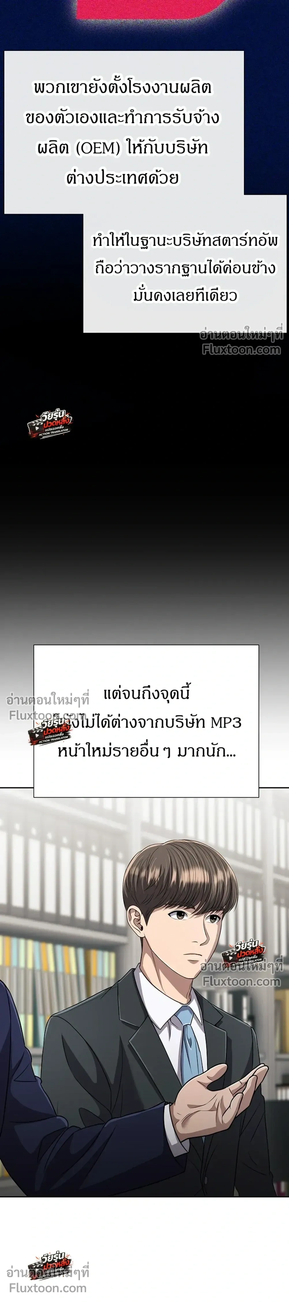 หน้า 25 จาก 54