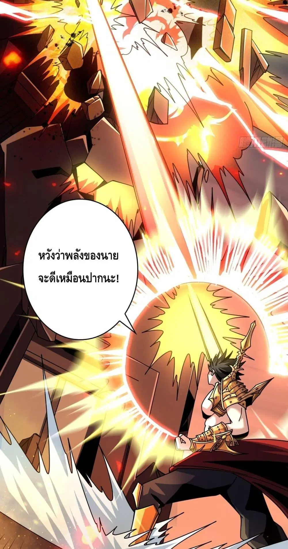 หน้า 16 จาก 42