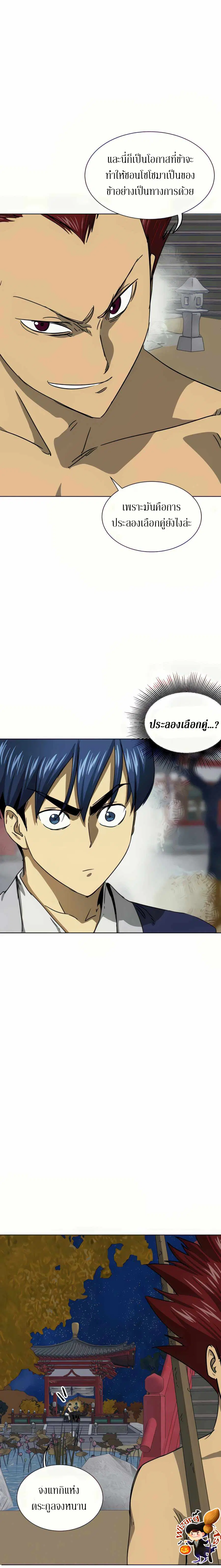 หน้า 2 จาก 44