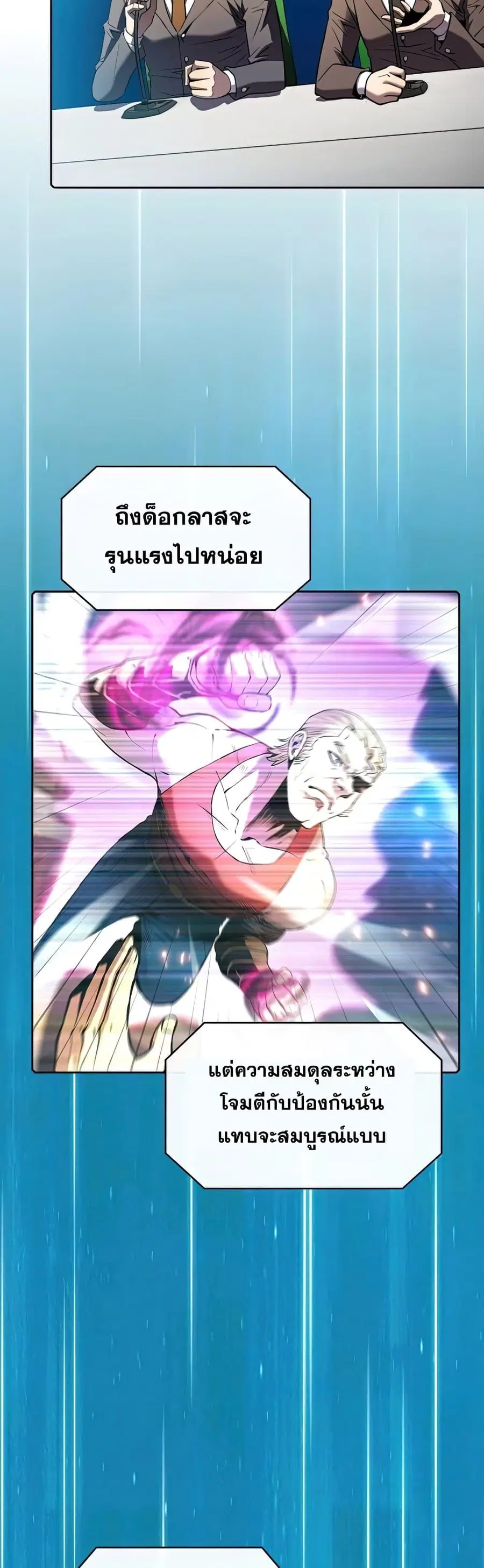 หน้า 26 จาก 33