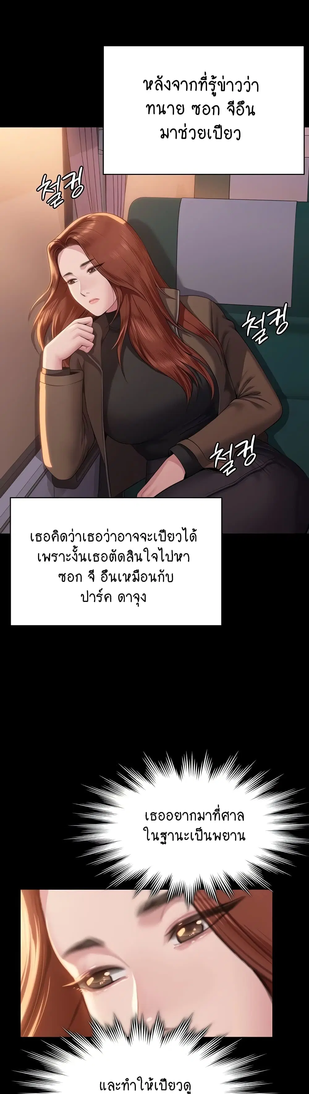 หน้า 26 จาก 60