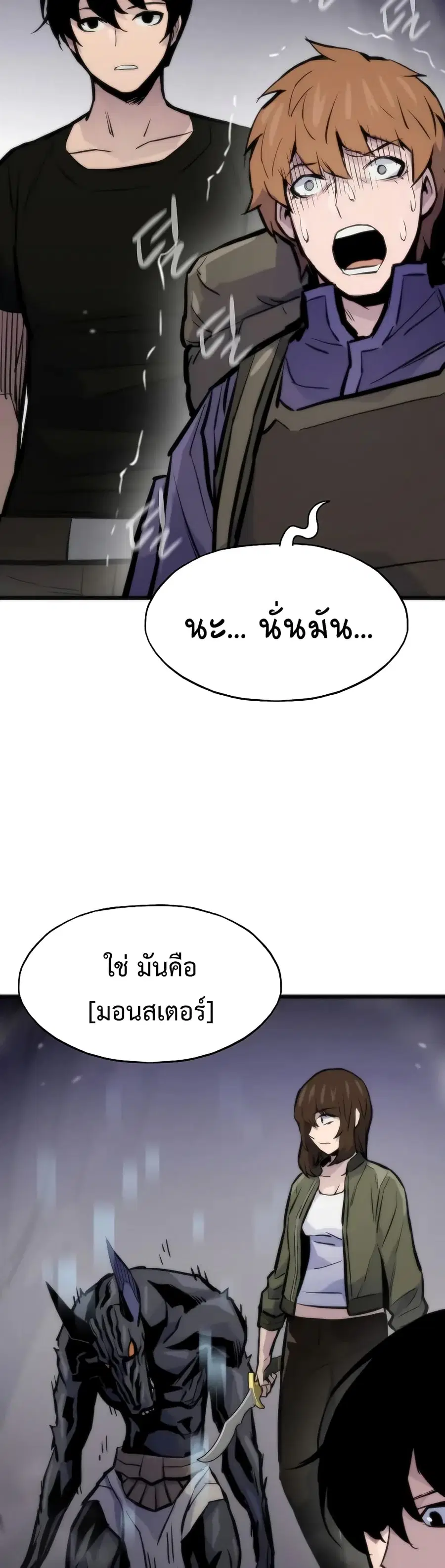 หน้า 22 จาก 70
