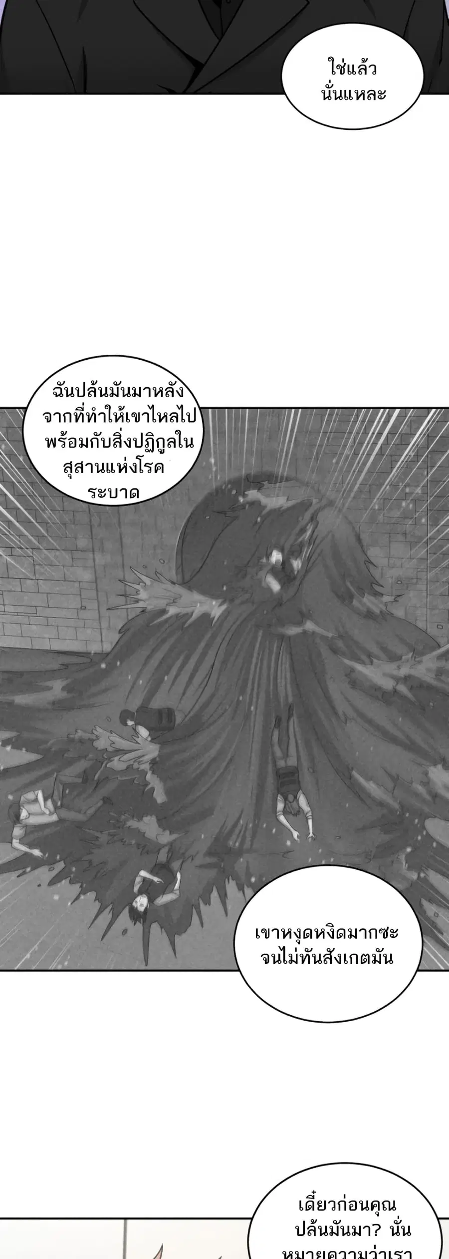 หน้า 30 จาก 51