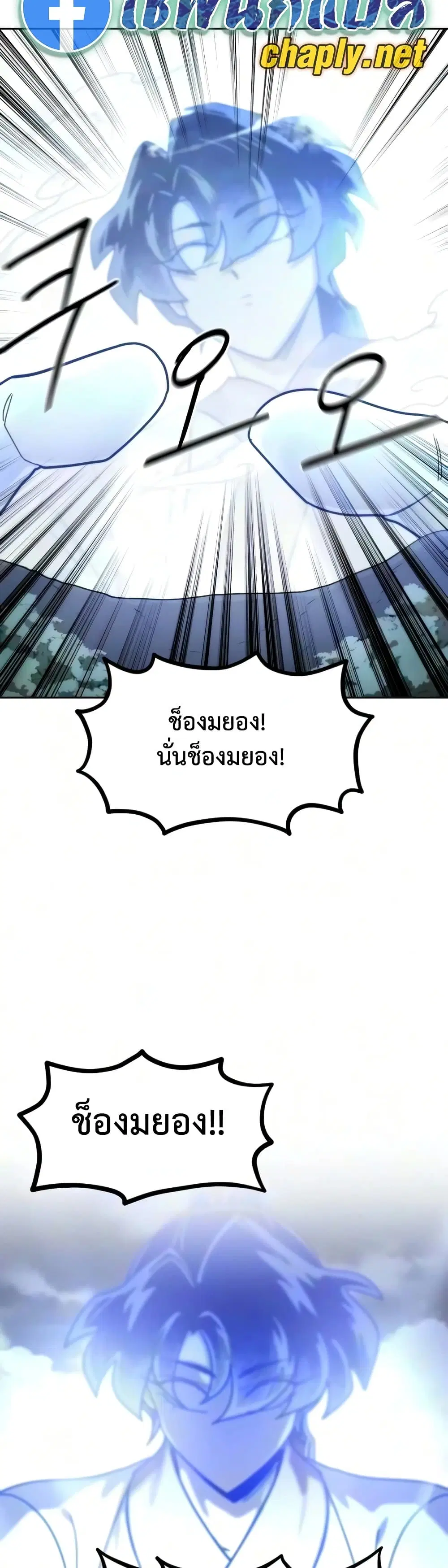 หน้า 52 จาก 60