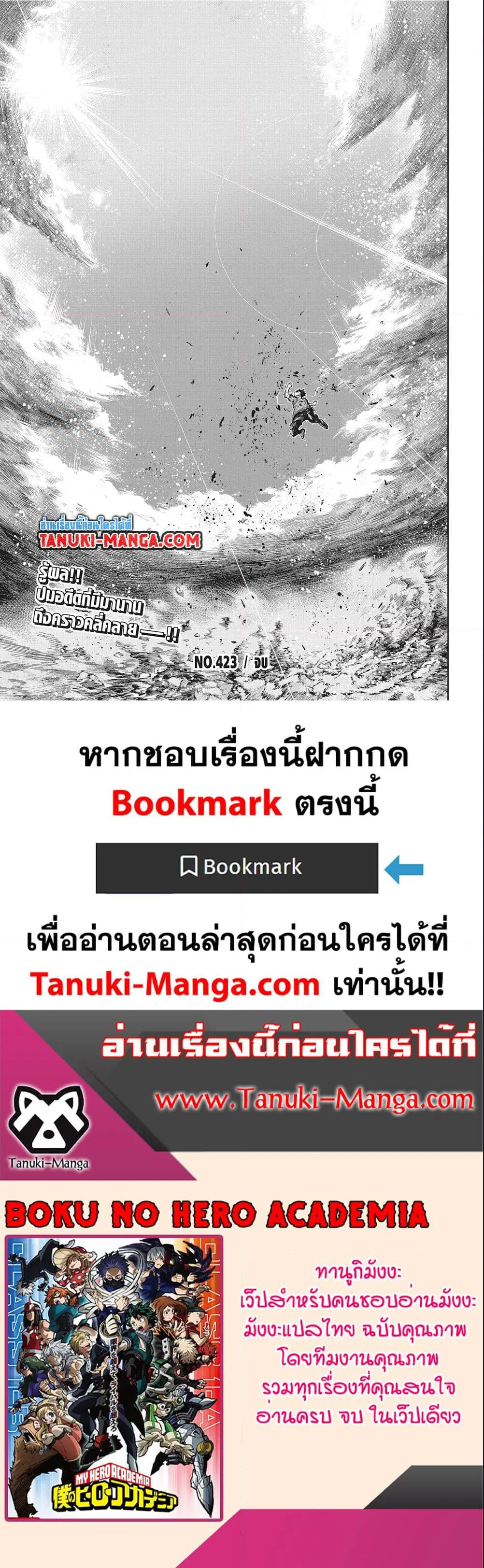 หน้า 4 จาก 4