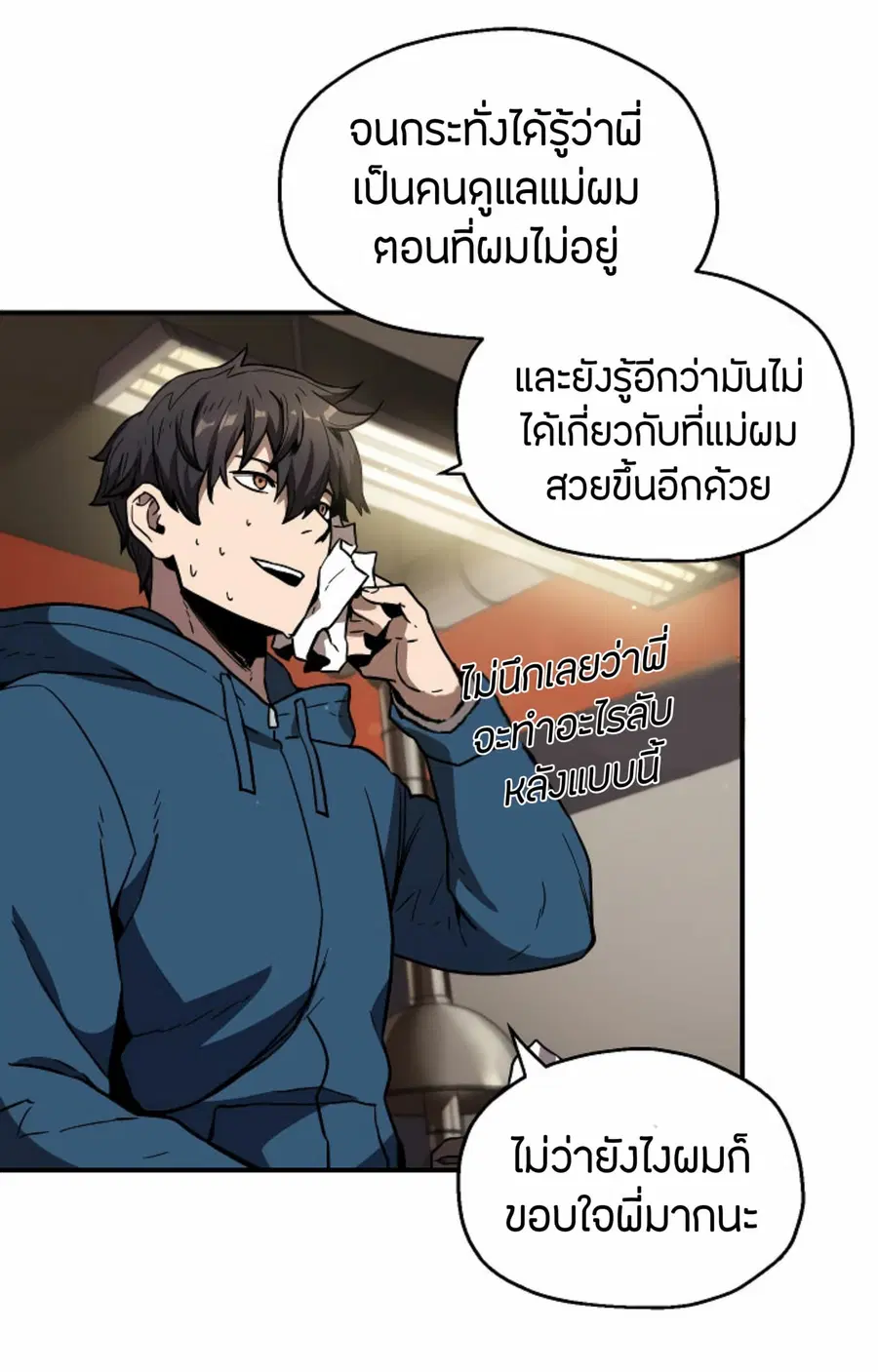 หน้า 49 จาก 70
