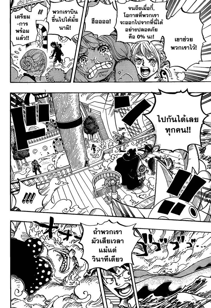 หน้า 8 จาก 19