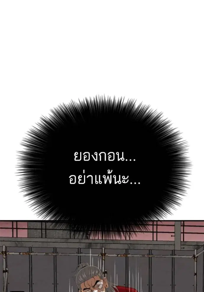 หน้า 52 จาก 151
