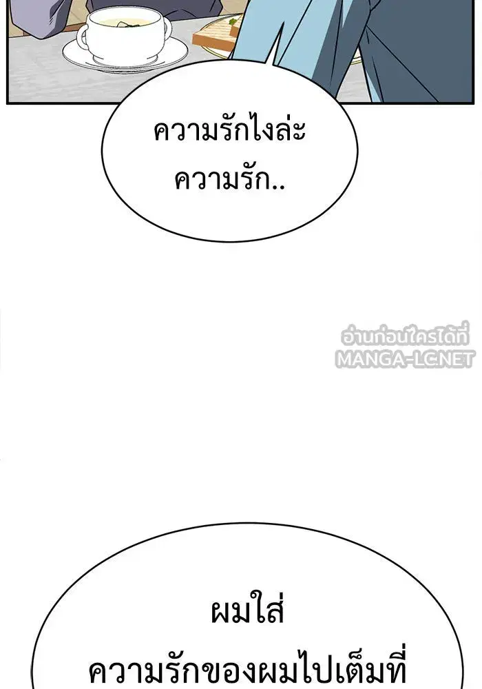 หน้า 75 จาก 147