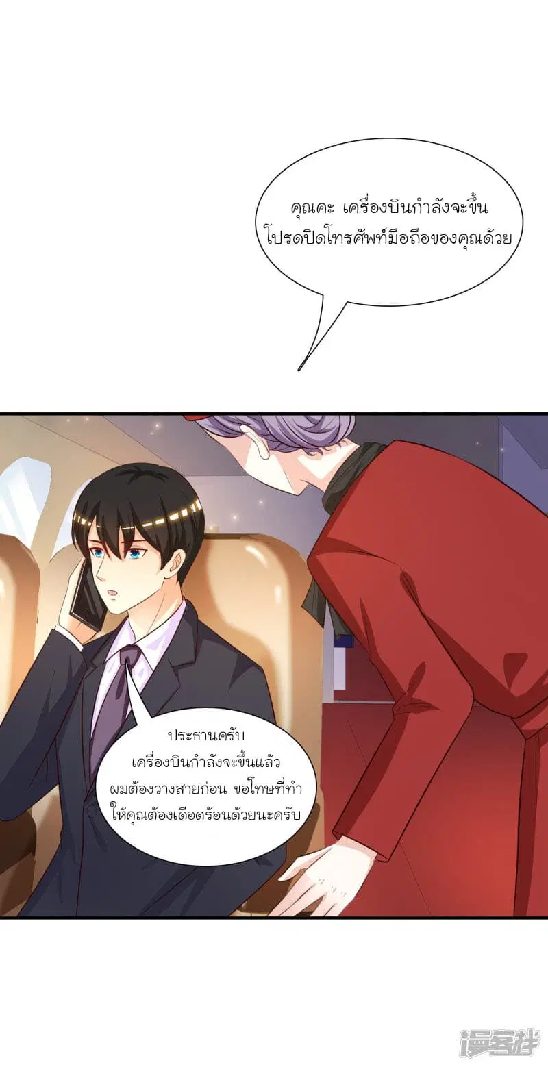 หน้า 15 จาก 28