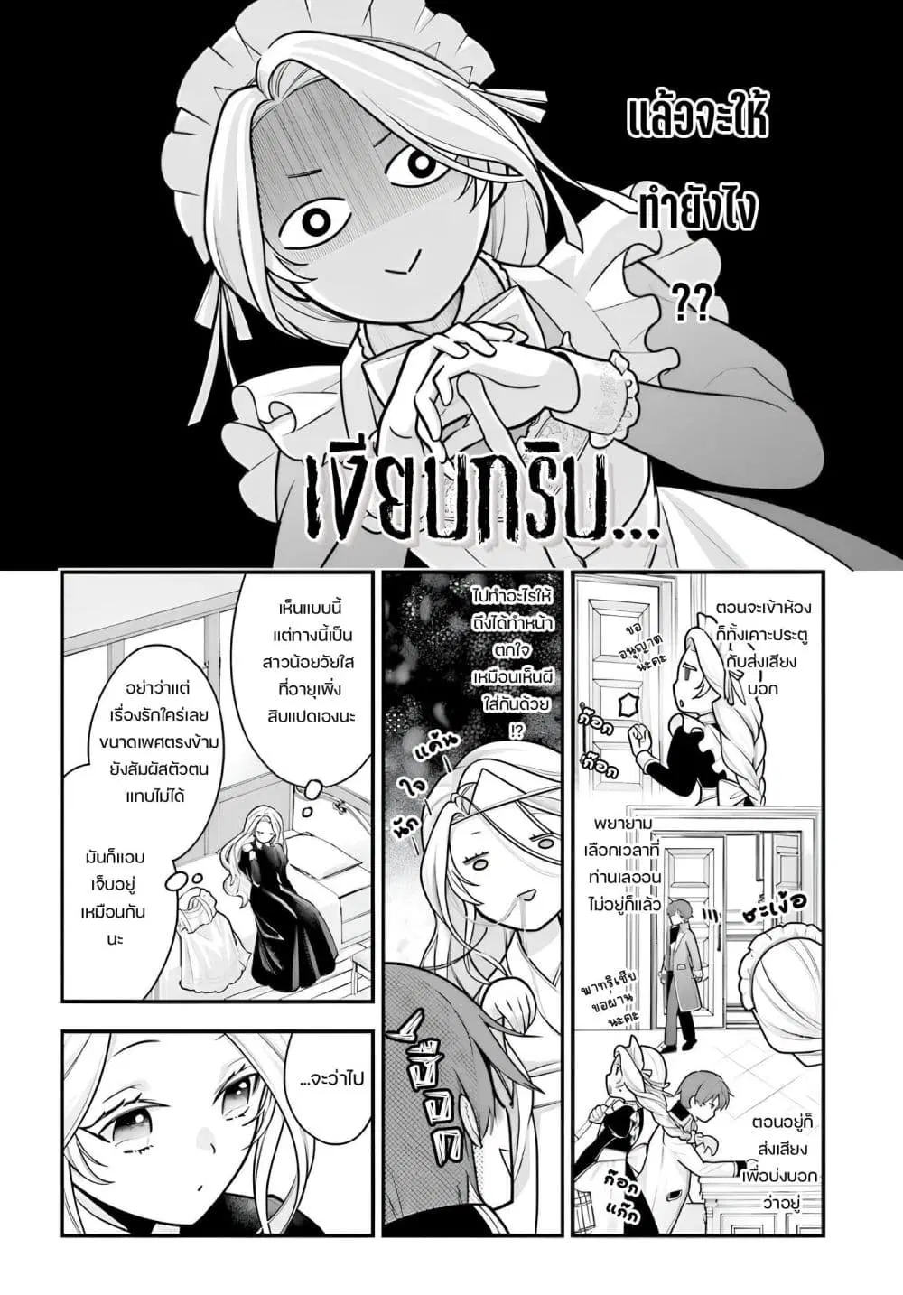 หน้า 14 จาก 31