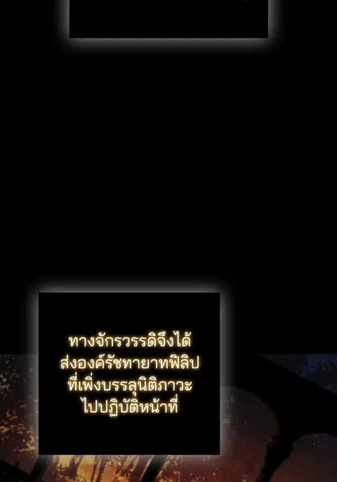 หน้า 93 จาก 115