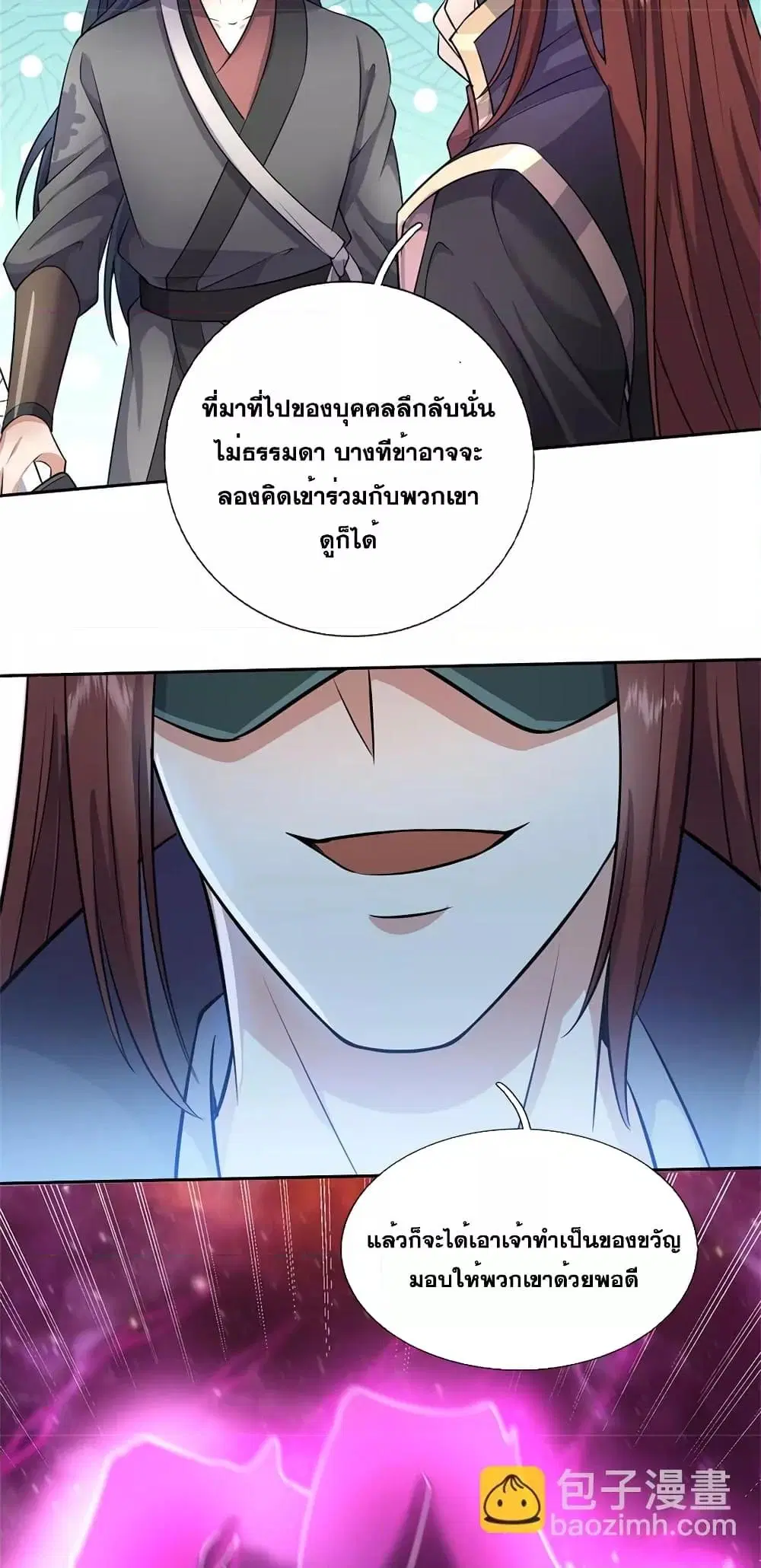 หน้า 27 จาก 32