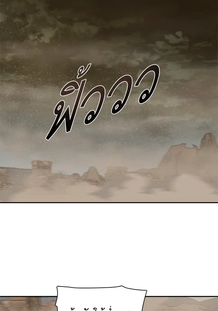 หน้า 61 จาก 68