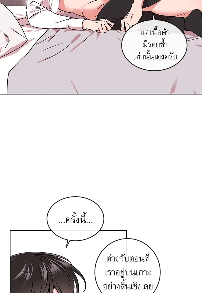 หน้า 35 จาก 78