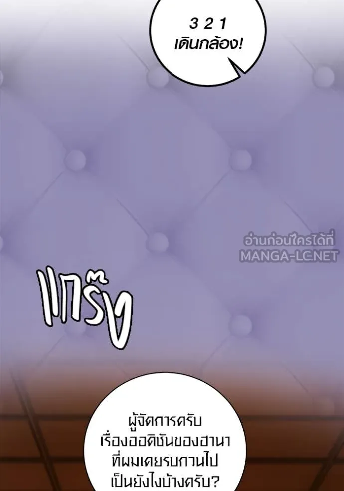 หน้า 130 จาก 165