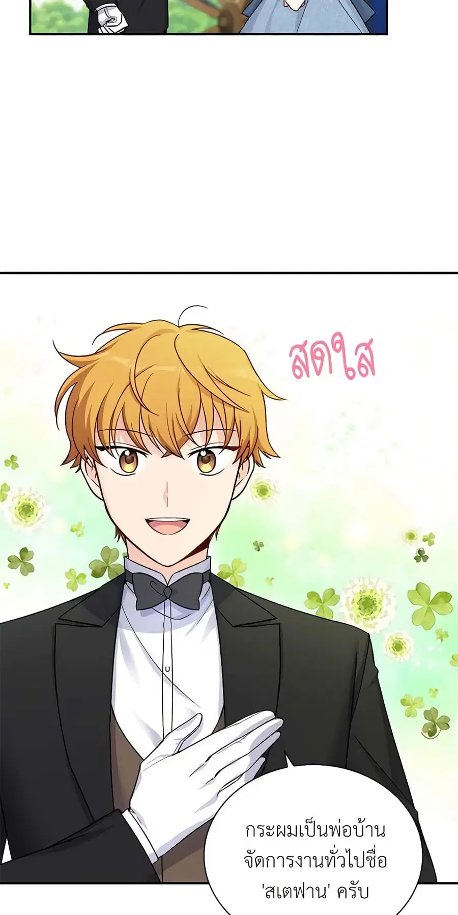 หน้า 9 จาก 45