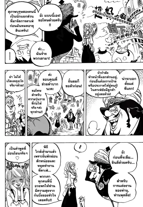 หน้า 10 จาก 17
