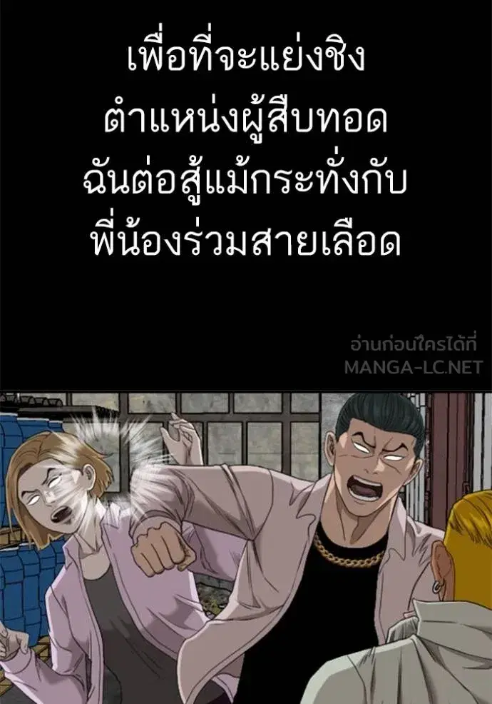 หน้า 54 จาก 149