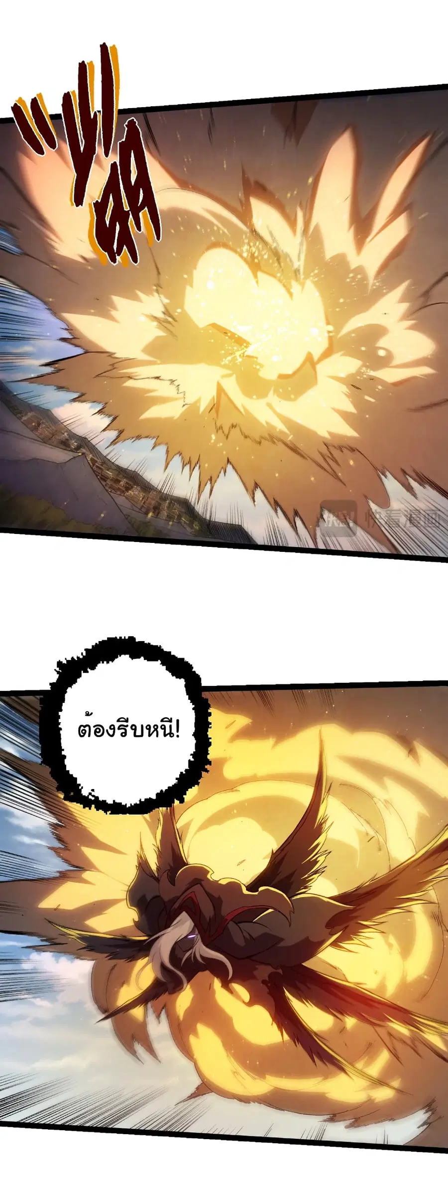 หน้า 12 จาก 27
