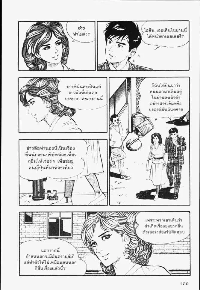 หน้า 4 จาก 22