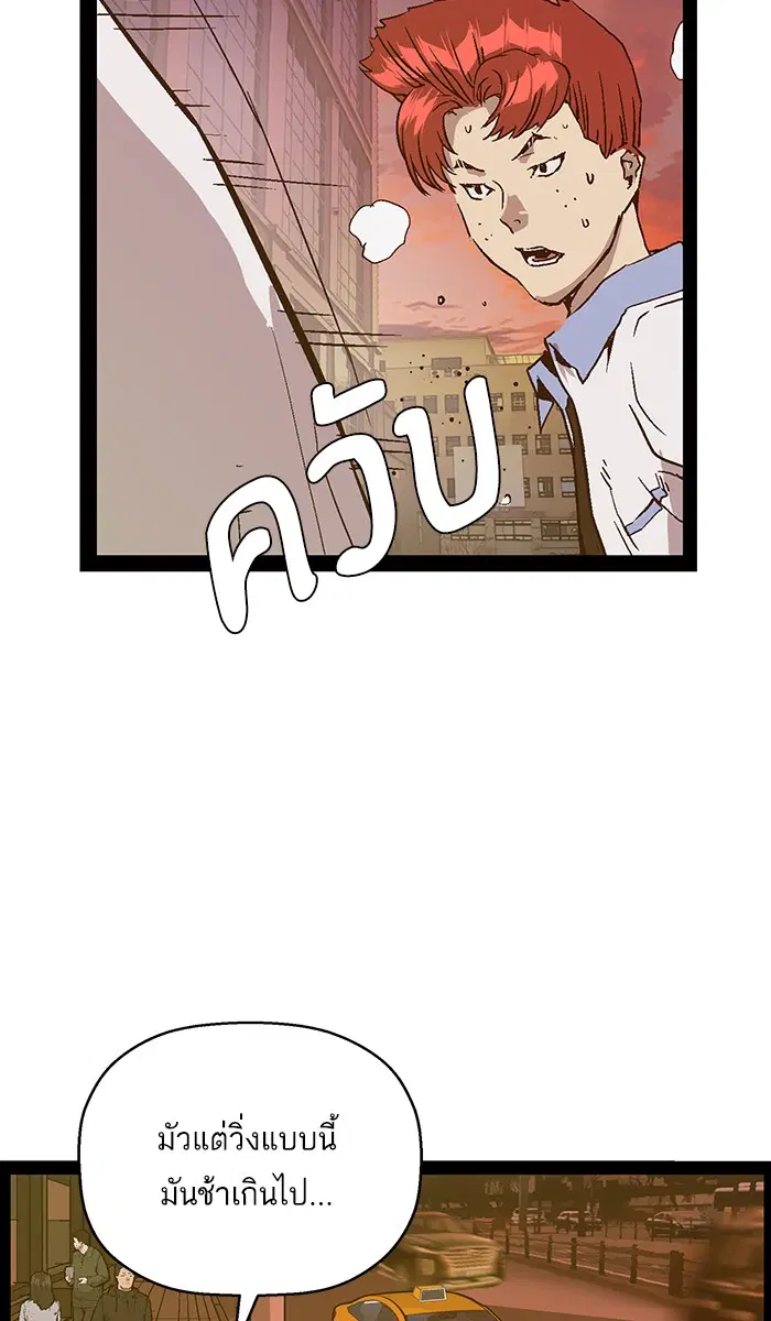 หน้า 70 จาก 105