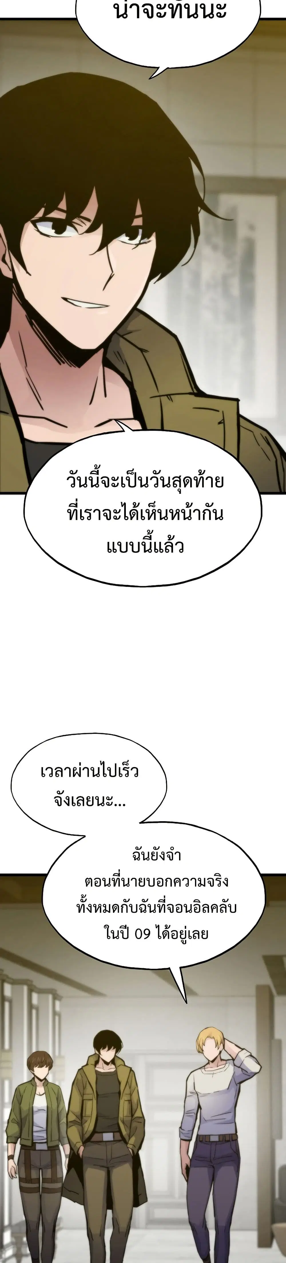 หน้า 47 จาก 50