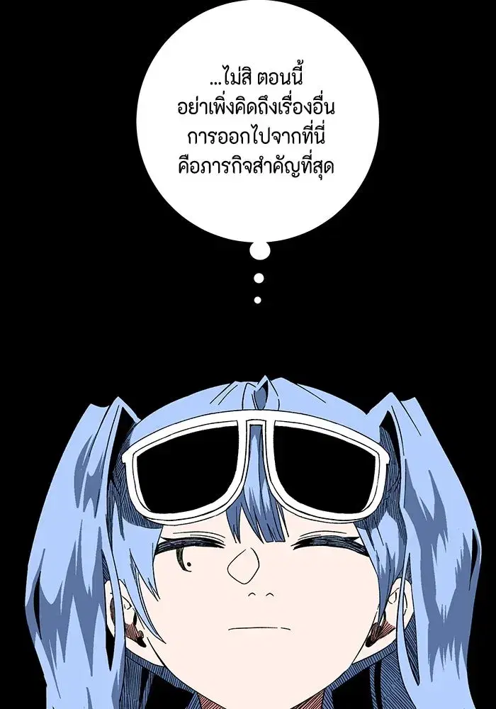 หน้า 47 จาก 98