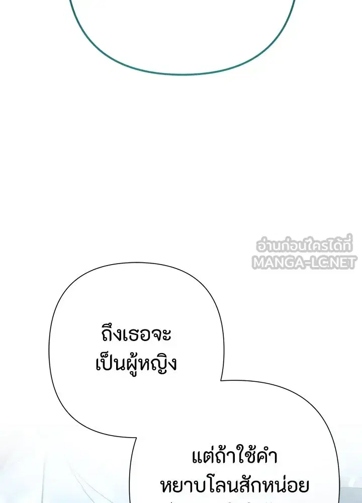 หน้า 132 จาก 149