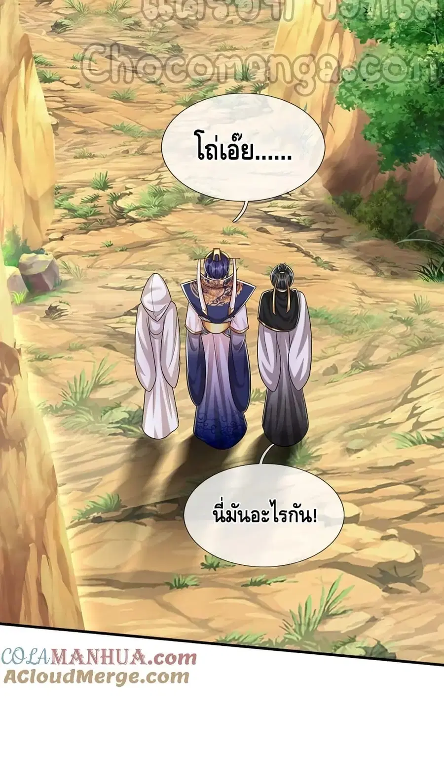 หน้า 12 จาก 52